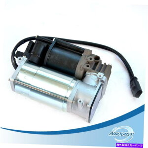 サスペンション BMW F11 F02 F02 F04 535I 550I 740I 740LD 750Iエアサスペンションコンプレッサーポンプの1PC 1PC For BMW F11 F02 F04 535i 550i 740i 740Ld 750i Air Suspension Compressor Pump