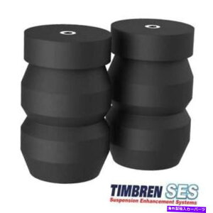 TXyV 2000-2020 GM Tahoe/YukonTimbren SESATXyVgVXe Timbren SES Rear Suspension Enhancement System for 2000-2020 GM Tahoe/Yukon