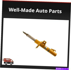 TXyV Bilstein B8 Sport Strut Assembly Front Fitts Jetta/GTI Monotube 36mm 35-158745 Bilstein B8 Sport Strut Assembly Front Fits Jetta/GTI Monotube 36mm 35-158745