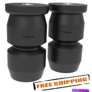 �T�X�y���V���� Timbren JRJK���A�A�N�X��SES�T�X�y���V�����A�b�v�O���[�h2007-2018 Jeep Wrangler JK/JKU Timbren JRJK Rear Axle SES Suspension Upgrade for 2007-2018 Jeep Wrangler JK/JKU�y���s�A���i�z