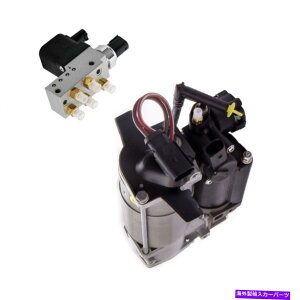 TXyV ZfXW211 E350 E63p̃GATXyVRvbT[ +ouubNZbg Air Suspension Compressor +Valve Control Block Set For Mercedes W211 E350 E63