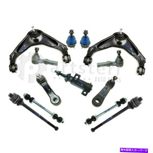 TXyV tg13 PCTXyVLbg2009-2010 GMC Sierra 2500 HD | PS35630-AHp[g Front 13 Pc Suspension Kit Fits 2009-2010 GMC Sierra 2500 HD | PS35630-AH Partst