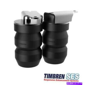 �T�X�y���V���� 1999�N����2010�N�̃V�{���[/GMC 2500HD��Timbren SES���A�T�X�y���V�����G���n���X�����g�V�X�e�� Timbren SES Rear Suspension Enhancement System for 1999-2010 Chevy/GMC 2500HD