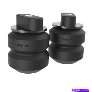 �T�X�y���V���� Timbren DF25004B�T�X�y���V�����G���n���X�����g�V�X�e�� Timbren DF25004B Suspension Enhancement System�y���s�A���i�z