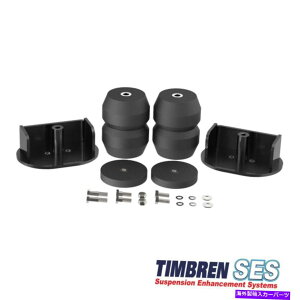 �T�X�y���V���� Timbren FR250SDE���A�A�N�X���T�X�y���V�����G���n���X�����g�G���n���X�����g�V�X�e��70-04 FORD F-250 Timbren FR250SDE Rear Axle Suspension Enhancement System for 70-04 Ford F-250�y���s�A���i�z