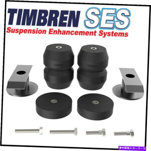 �T�X�y���V���� Timbren�T�X�y���V�������o�[�w���p�[�X�v�����O���A�L�b�g�t�B�b�g2016-2022���Y�^�C�^��XD Timbren Suspension Rubber Helper Spring REAR KIT fits 2016-2022 Nissan Titan XD�y���s�A���i�z