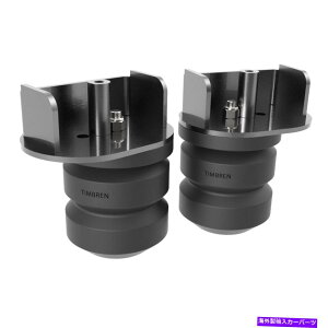 �T�X�y���V���� Timbren FR150SDE�T�X�y���V�����g���V�X�e�� Timbren FR150SDE Suspension Enhancement System�y���s�A���i�z
