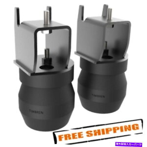 �T�X�y���V���� Timbren FRTT1502D���A�A�N�X��SES�T�X�y���V�����A�b�v�O���[�hFORD F150/Lincoln Mark LT Timbren FRTT1502D Rear Axle SES Suspension Upgrade for Ford F150/Lincoln Mark LT�y���s�A���i�z