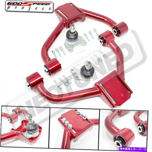 �T�X�y���V���� Lexus SC430�iZ40�j02-10 Godspeed�����\�ȃt�����g�A�b�p�[�L�����o�[�A�[���L�b�g�Z�b�g FOR LEXUS SC430 (Z40) 02-10 GODSPEED ADJUSTABLE FRONT UPPER CAMBER ARMS KIT SET�y���s�A���i�z