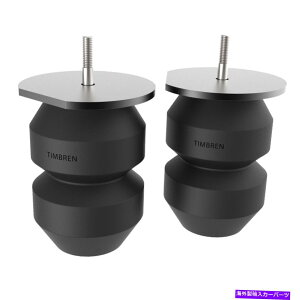 �T�X�y���V���� Timbren DVR05096�T�X�y���V�����G���n���X�����g�V�X�e�� Timbren DVR05096 Suspension Enhancement System�y���s�A���i�z