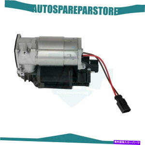 サスペンション BMW X5 X6 F15 F16 F85 F86 2014-2018用エアサスペンションコンプレッサーエアマチックポンプ Air Suspension Compressor Airmatic Pump For BMW X5 X6 F15 F16 F85 F86 2014-2018