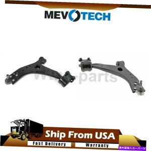 �T�X�y���V���� Mevotech Front LH��RH Lower Suspention Control ARM�{���{C70 2006-2006�̃Z�b�g Mevotech Front LH & RH Lower Suspension Control Arm Set For Volvo C70 2006-2006�y���s�A���i�z