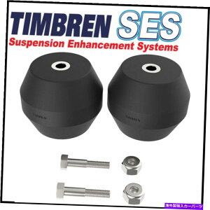�T�X�y���V���� Timbren SES�T�X�y���V�������o�[�w���p�[�X�v�����O�L�b�g���A�L�b�g�t�B�b�g04-15 ARMADA 4WD Timbren SES Suspension Rubber Helper Spring Kit REAR KIT Fits 04-15 Armada 4WD