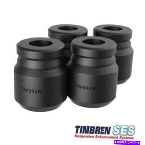 �T�X�y���V���� 2011-2021 GM 2500/3500 HD��Timbren SES�t�����g�T�X�y���V�����g���V�X�e�� Timbren SES Front Suspension Enhancement System for 2011-2021 GM 2500/3500 HD