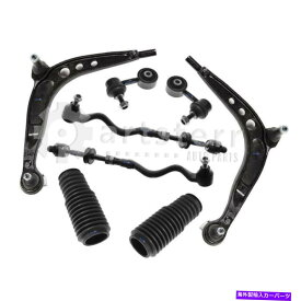 サスペンション フロント8 PCサスペンションキットは1996-1998 BMW 318iに適合します| ps34758-ac partsterr suspens Front 8 Pc Suspension Kit Fits 1996-1998 BMW 318i | PS34758-AC Partsterr Suspens