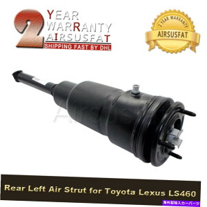 TXyV g^NTXLS460 LS600 2007-2012 48090-50160̌̍GAVbNAu\[o[ Rear Left Air Shock Absorber for TOYOTA LEXUS LS460 LS600 2007-2012 48090-50160