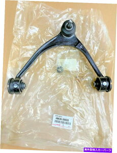 �T�X�y���V���� �{���̃��N�T�X4863039055�t�����g�T�X�y���V�������㍶�R���g���[���A�[��48630-39055�I GENUINE LEXUS 4863039055 FRONT SUSPENSION UPPER LEFT CONTROL ARM 48630-39055 !�y���s�A���i�z