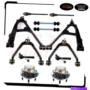 �T�X�y���V���� 06�V�{���[�A�o�����V�F1500 12pcs�z�C�[���x�A�����O�n�u�R���g���[���A�[���{�[���W���C���g For 06 Chevrolet Avalanche 1500 12Pcs Wheel Bearning Hub Control Arm Ball Joint�y���s�A���i�z