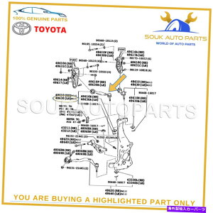 �T�X�y���V���� 48630-59125�{���̃g���^�A�[���t�����g�T�X�y���V�����A�b�p�[No.1 LH 4863059125 OEM 48630-59125 Genuine Toyota ARM FRONT SUSPENSION UPPER NO.1 LH 4863059125 OEM�y���s�A���i�z