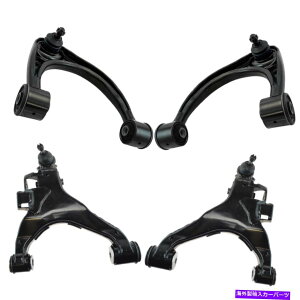 �T�X�y���V���� TRQ�t�����g�T�X�y���V�����㕔�R���g���[���A�[���L�b�g�Z�b�g4PC Tundra Sequoia new TRQ Front Suspension Upper Lower Control Arm Kit Set 4pc for Tundra Sequoia New�y���s�A���i�z