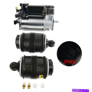 �T�X�y���V���� 2�p�b�N���A�G�A�T�X�y���V�����o�b�O + E350�p�R���v���b�T�[4Matic�A�x�[�X3.5L V6�K�X 2 Pack Rear Air Suspension Bags + Compressor for E350 4Matic,Base 3.5L V6 Gas�y���s�A���i�z