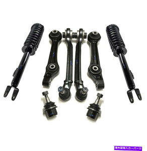 TXyV NCX[300[d}OiRg[A[ƃ{[WCgp8 PCTXyVLbg 8 Pc Suspension Kit for Chrysler 300 Charger Magnum Control Arms & Ball Joints