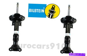 TXyV ZfXE400rV^CEtgXgbgi2j22-197849 2073232300 Mercedes E400 Bilstein Left & Right Front Struts (2) 22-197849 2073232300