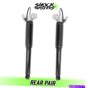 サスペンション 2013-2019 Cadillac XTSのリアペアアクティブサスペンションガスショックアブソーバー Rear Pair Active Suspension Gas Shock Absorbers for 2013-2019 Cadillac XTS