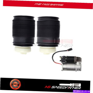 TXyV 3*ZfXpAGATXyVGAXvORvbT[W212 E350 E550 CLS550 3* Rear Air Suspension Air Spring Compressor For Mercedes W212 E350 E550 CLS550