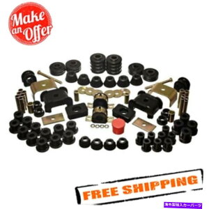 �T�X�y���V���� �G�l���M�[�T�X�y���V����3.18105G 75-80�V�{���[K10�p�̃n�C�p�[�t���b�N�X�V�X�e���}�X�^�[�Z�b�g Energy Suspension 3.18105G Hyper-Flex System Master Set for 75-80 Chevy K10