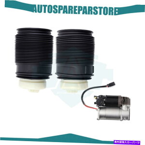 TXyV ZfXp3xAGATXyVGAXvORvbT[W212 E350 E550 CLS63 3X Rear Air Suspension Air Spring Compressor For Mercedes W212 E350 E550 CLS63