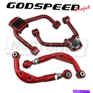 �T�X�y���V���� Godspeed�����\�ȃt�����g+���A�L�����o�[�R���g���[���A�[���L�b�g�}�c�_6 gg/gy 2003-08 Godspeed Adjustable Front+Rear Camber Control Arms Kit For Mazda 6 GG/GY 2003-08
