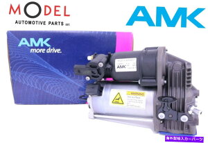 TXyV VAMKTXyVGARvbT[A1991 / 1643201204 New AMK Suspension Air Compressor A1991 / 1643201204