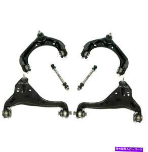 サスペンション マウンテニアエクスプローラー用6 PCサスペンションキット上部コントロールアームスウェイバー 6 Pc Suspension Kit for Mountaineer Explorer Upper Lower Control Arms Sway Bar