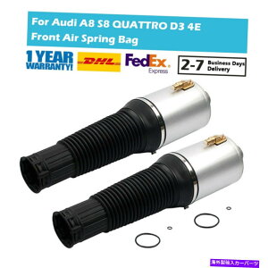 TXyV yAtgLRGATXyVXvOCobOtBbgAEfBA8 S8 Quattro 4E2 4E8 Pair Front L&R Air Suspension Spring Repair Bag Fit Audi A8 S8 Quattro 4E2 4E8