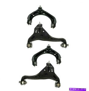 TXyV 4PCTXyVLbgtH[hGNXv[[}[L[}EejARg[A[{[WCg 4 Pc Suspension Kit for Ford Explorer Mercury Mountaineer Control Arm B