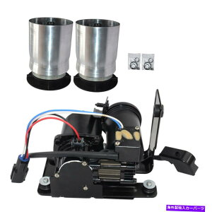 �T�X�y���V���� 949-202�G�A�T�X�y���V�����R���v���b�T�[�|���v+2*�i�r�Q�[�^�[�p�G�A�T�X�y���V�����o�b�O07-13 949-202 Air Suspension Compressor Pump+2*Air Suspension Bag for Navigator 07-13