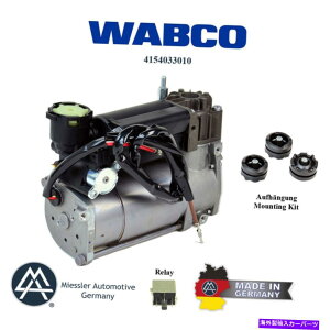 TXyV 7 BMW E65 E66RvbT[IWiWABCOGATXyV37226787616 7 BMW E65 E66 Compressor original WABCO replacement air suspension 37226787616