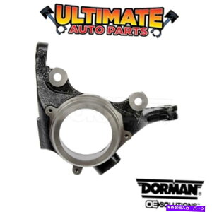 TXyV EO - 11-13q_C\i^̃XeAOibNiX|[cTXyVj Right Front - Steering Knuckle for 11-13 Hyundai Sonata (Non-Sport Suspension)