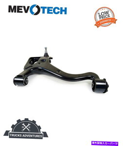 �T�X�y���V���� Mevotech Supreme CMS101196�T�X�y���V�����R���g���[���A�[���ƃ{�[���W���C���g�A�Z���u�� Mevotech Supreme CMS101196 Suspension Control Arm and Ball Joint Assembly�y���s�A���i�z