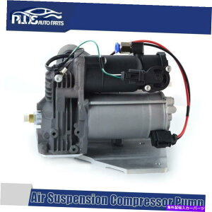 TXyV 2005-2013h[o[W[o[X|[cGARvbT[|vLR045251 1PCɓKĂ܂ Fit For 2005-2013 Land Rover Range Rover Sport Air Compressor Pump LR045251 1PC