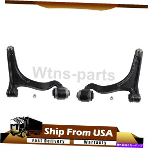 �T�X�y���V���� �N���C�X���[�p�V�t�B�J�p�̃��[�O�t�����g���ʃT�X�y���V�����R���g���[���A�[���t��2x 2x MOOG Front Lower Suspension Control Arm w/ Ball Joint 2x For Chrysler Pacifica