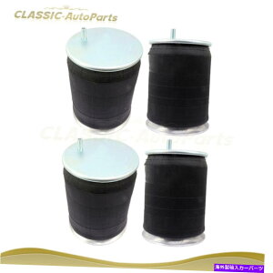 �T�X�y���V���� 4PCS�G�A�T�X�y���V�����X�v�����O�o�b�OW01-358-9580�O�b�h�C���[1R13-144�w���h���N�\�� 4PCS Air Suspension Spring Bag W01-358-9580 For Goodyear 1R13-144 Hendrickson�y���s�A���i�z