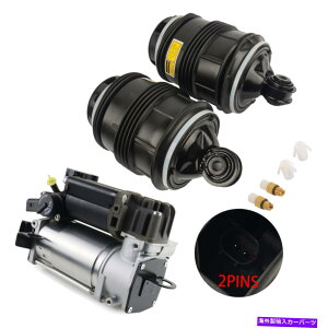 TXyV yAAGATXyVobO +ZfXE320 CDI 3.2L L6fB[[pRvbT[ Pair Rear Air Suspension Bags + Compressor for Mercedes E320 CDI 3.2L L6 Diesel