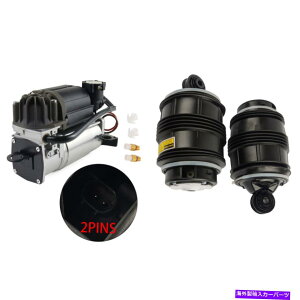 TXyV 2 xAGATXyVobO +ZfXpRvbT[E55 AMGx[X5.5L V8KX 2 x Rear Air Suspension Bags + Compressor for Mercedes E55 AMG Base 5.5L V8 Gas