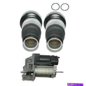 TXyV ZfXSNXW221 S500p̃GARvbT[|vGATXyVXvOXZbg Air Compressor Pump & Air Suspension Springs Set For Mercedes S-Class W221 S500