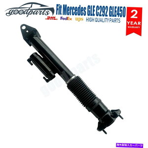 TXyV ZfXGLE C292 GLE450 GLE500 GLE63 AMGAKXVbNAu\[o[XgbgL Fit Mercedes GLE C292 GLE450 GLE500 GLE63 AMG Rear Gas Shock Absorber Strut ADS