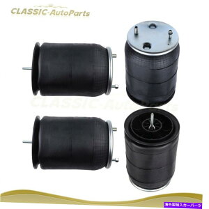 �T�X�y���V���� �G�A�T�X�y���V�����X�v�����O�o�b�ONavistar�O�b�h�C���[1R12-432 W01-358-9875�p��4PCS Air Suspension Spring Bags 4PCS For Navistar Goodyear 1R12-432 W01-358-9875�y���s�A���i�z