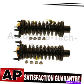 サスペンション Kyb Strut Shocks Coil Spring Assembly Front of 2 for Jeep Liberty 2002-2012 KYB Strut Shocks Coil Spring Assembly Front Set Of 2 For Jeep Liberty 2002-2012