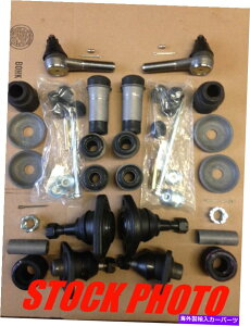 TXyV o[TXyVč\zLbg - tgGh}[L[tTCYRWD 1992-2002 Rubber Suspension Rebuild Kit - Front End Mercury Full Size RWD 1992-2002